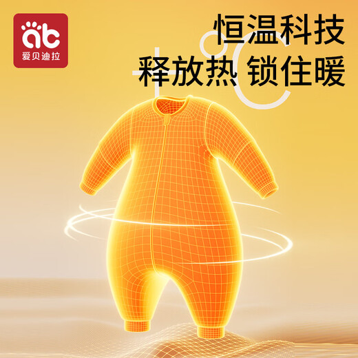 AIBEDILA baby sleeping bag, autumn and winter pajamas, baby sleeping bag, anti-kicking quilt, anti-jumping children's split-leg constant temperature sleeping bag, special price, room temperature 0-15, thickened in winter, warm ginger, Bettini Orchard L size, suitable for height 90-105cm