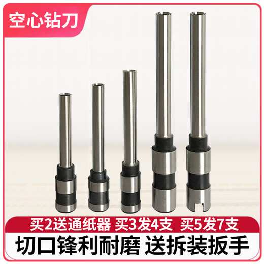 Qiyan 33480 Finanzbindmaschine Hohllochbohrmaschinen Bohrmesser Blade Nietrohr Deli 3880