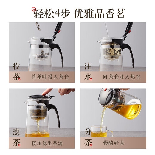 Bear glass teapot teapot elegant cup heat-resistant borosilicate glass tea set 750ml large capacity tea water separation
