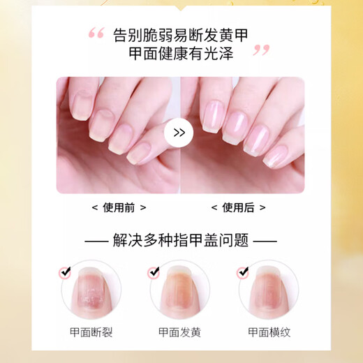 SweetCoolDou nail polish transparent nail polish no bake avocado nutritional base oil 12ml non-tearable bright nail polish quick drying
