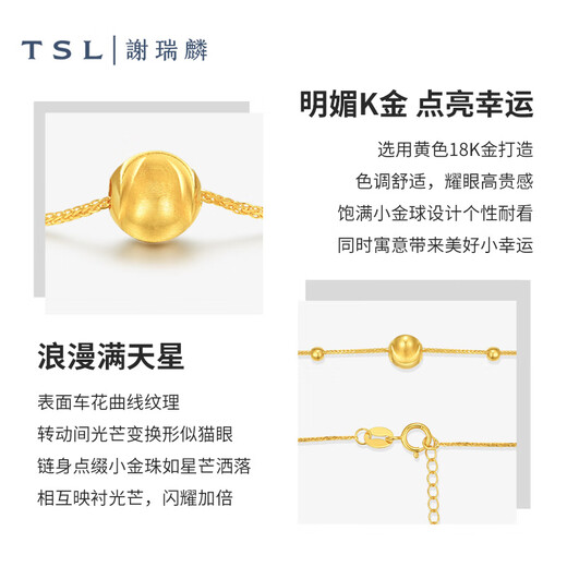 Xie Ruilin (TSL) 18K cat eye bead geometric bracelet for women BE539