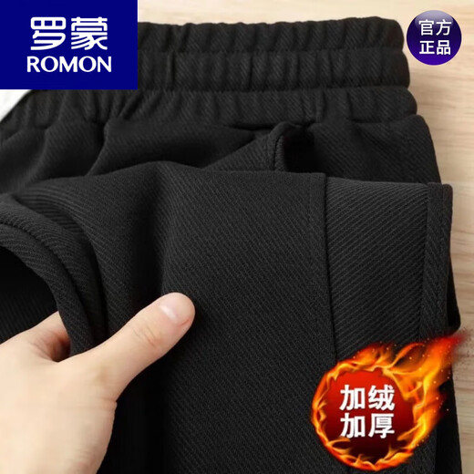ROMON American heavyweight casual sweatpants for men with velvet and thickening 420g twill cotton leggings trousers for men, loose navy blue winter style velvet 2XL recommended 140-160Jin Jin is equal to 0.5 kg