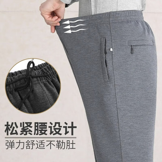Classic car spring and autumn men's casual pants middle-aged and elderly high-waisted dad pants elastic waist trousers large size straight pants plus velvet grandpa pants 1 pair spring and autumn style gray 2XL recommended 120~140Jin Jin equals 0.5 kg