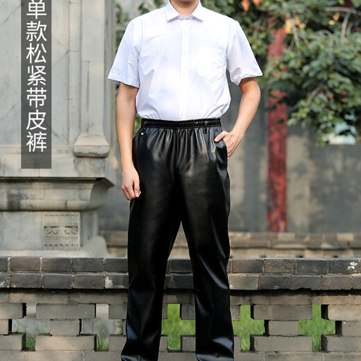 Chengmo Oil Leather Pants PU Work Clothes Leather Pants Men's Windproof Slaughterhouse Loose Leather Anti-splash Waterproof Versatile Cycling Takeout Pants Black Leather Pants (PU Thin Style) 2XL (Recommended 125-160Jin Jin equals 0.5kg)