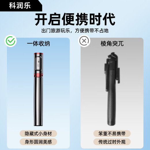 Kerunle all-in-one ultra-mini selfie stick 2024 new mobile phone telescopic tripod stable travel selfie artifact 360-degree rotation multi-functional portable desktop anti-shake remote control