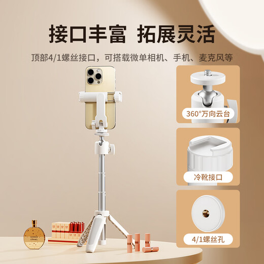 Xiaotian MT-08 Mini Desktop Anti-Sharp Handheld Stabilizer Sports Camera Bracket Mobile Phone Selfie Stick Universal DJI Pocket3 Tripod Live Photo Extension Handle Mobile Phone Model Gimbal Tripod