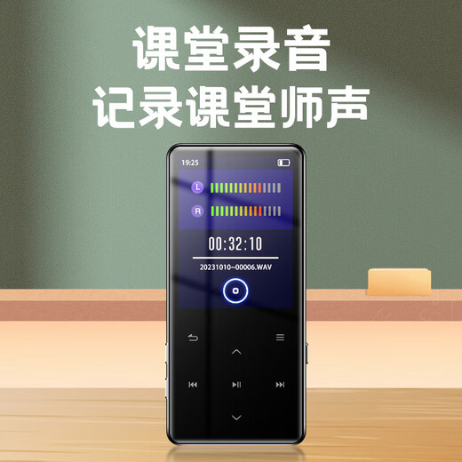 Newman A22 MP3/MP4 player external Bluetooth 5.3 lossless music walkman, English listening repeater for middle and high school students, touch button supports memory card, 64G touch button - vocal dictionary + Bluetooth headset 128G TF card set