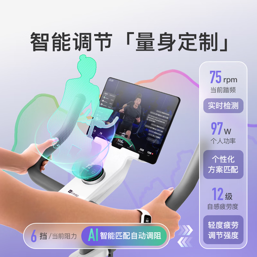 Keep spinning mini enhanced version home smart fitness equipment bicycle self-generating white model K0103B