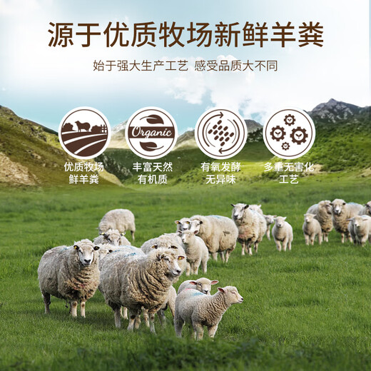 Manlife Pure Sheep Manure Fermented Organic Fertilizer for Vegetable Gardens About 10 Jin Jin is equal to 0.5 kg Farmhouse Flower Fertilizer Green Plant Potted Ripe Sheep Manure Egg Fertilizer