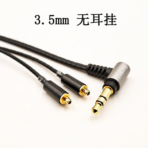Earmax 4,4mm Balance Cable Sony N5005 N30 N40 N1AP Z5 SE846 XBA-N1AP N3BP SE535 Kopfhörerkabel N5005 Schwarzes einzelnes No-Hang/4,4-mm-Balancekabel