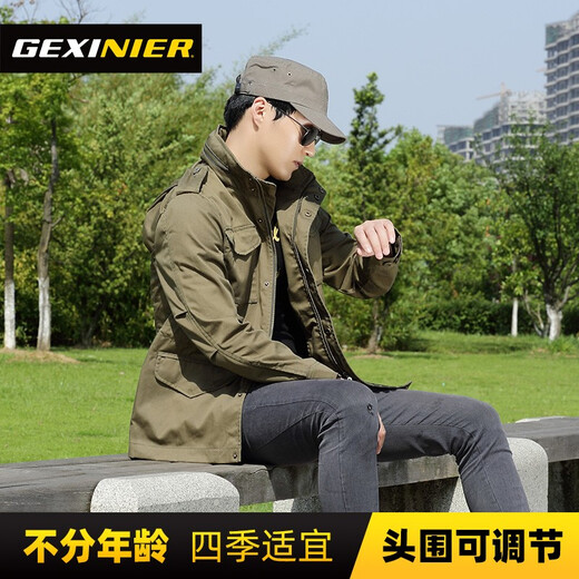 Goshnier cap for men, versatile flat-top hat for autumn and winter, Korean style fashion hat for men, spring and autumn casual sun protection hat for women, winter trendy, green coffee color, one size fits all, suitable for 56-58CM