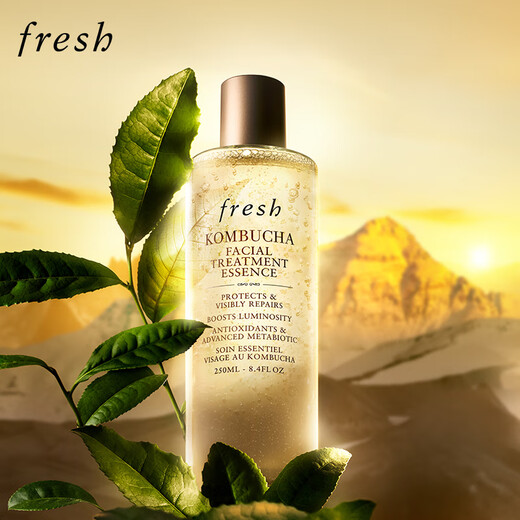 Fresh Black Tea Yeast Ferment Extract 250ml Skin Care Products Birthday Gift for Girlfriend and Boyfriend