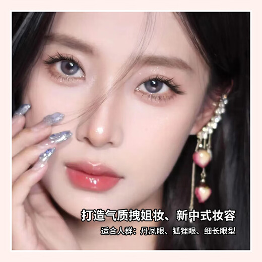 UPLUS Fox White Glue-free False Eyelashes Fox Style Cool and Cut Female Model Thick Flying Fox Eyelashes Self-Adhesive