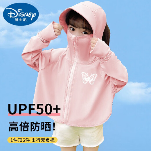 Disney Children's Sun Protection Clothing Ice Silk Summer 2025 New Boys' Lightweight Ultraman Sun Protection Clothing Breathable Jacket Cool Feel Sun Protection Clothing CEYR-118 Blue * 90 / Height 90-100cm