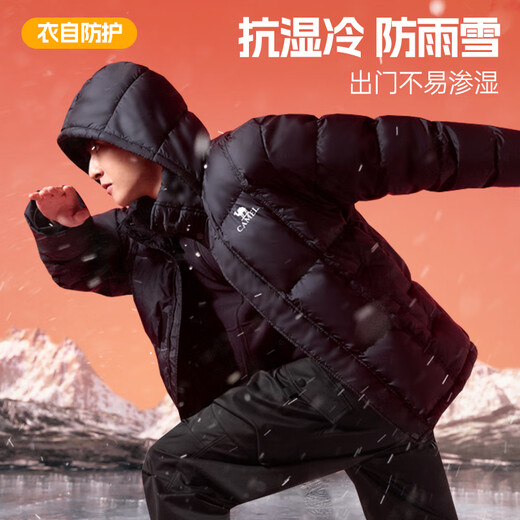 Camel Volcano 656 down jacket men's winter hooded thickened warm couple bread cold-proof jacket M34CA6B656
