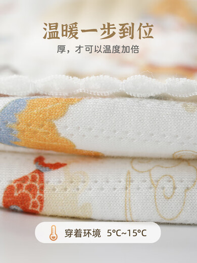 Han Palace Premium Newborn Baby Clothes Autumn and Winter Silk Harness Chinese Style Full Moon Clothes One Year Old New Year Dress Treasure Fish Lantern Welcomes Spring 59cm