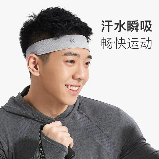 Keep Seamless Wide Headband Running and Fitness Sweat-conducting and Cooling Anti-slip Seamless Design Lead Foil Gray