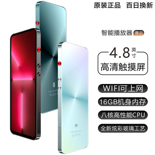 Anika MP4 smart touch WiFi with Internet access Bluetooth mp5mp3 full screen mp6 Walkman student version player external amplification large screen 4.8 inches cool black (WiFi Internet access + 2G running memory) body memory + 64GB memory card