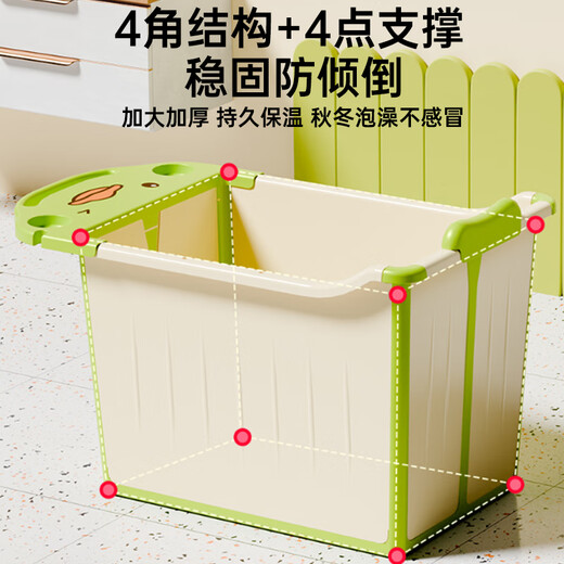 鱼跃星空儿童泡澡桶可折叠家用婴儿洗澡盆宝宝沐浴加大立体式游泳洗澡桶 绿色【立式折叠+浴凳+送礼包】 【升级展开大空间】0-10岁适用