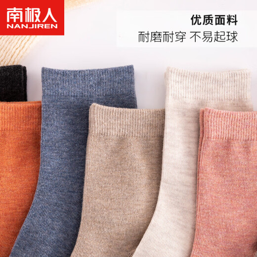 Nanjiren Socks Women's Socks 10 pairs of comfortable breathable solid color casual versatile sports women's stockings autumn and winter mid-calf socks