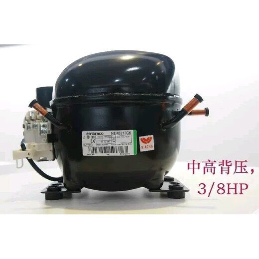 Embraco NE6170Z NE6187Z NEK6212Z NEK6214Z compressor 134 refrigerant 6187