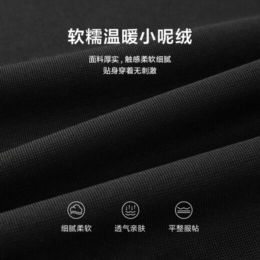 Heilan House Warm Knitted Sweater Men's Light Business Fashion Series Tops Men's Sweater Winter Men HNTVW4W010A Black 21 L 175/92A Recommended 137~150Jin Jin equals 0.5 kg