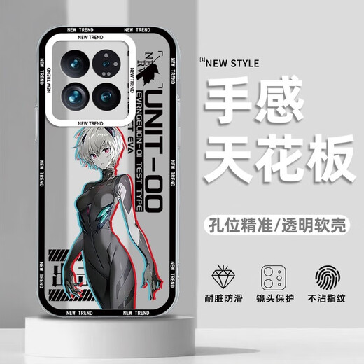 尼基科适用小米15手机壳明日香透明硅胶软壳动漫二次元感创意潮   不易发黄-G1349-七彩花 小米15单壳