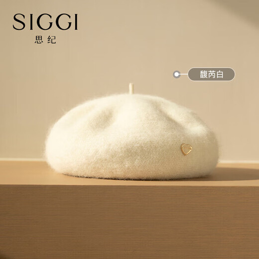 Siggi wool beret women's autumn and winter face-showing little painter hat sweet simple pumpkin hat bud hat Fuli white