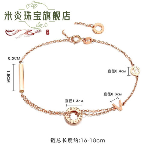 Mi Yan 18k gold bracelet bracelet rose gold colored gold bracelet women's jewelry accessories accessories birthday gift for girlfriend