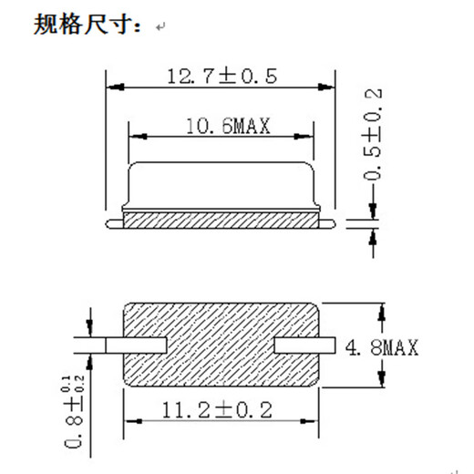 Lanshi Industrial Grade Crystal SMD Passive Crystal Oscillator 6.7458MHZ (100 pieces)