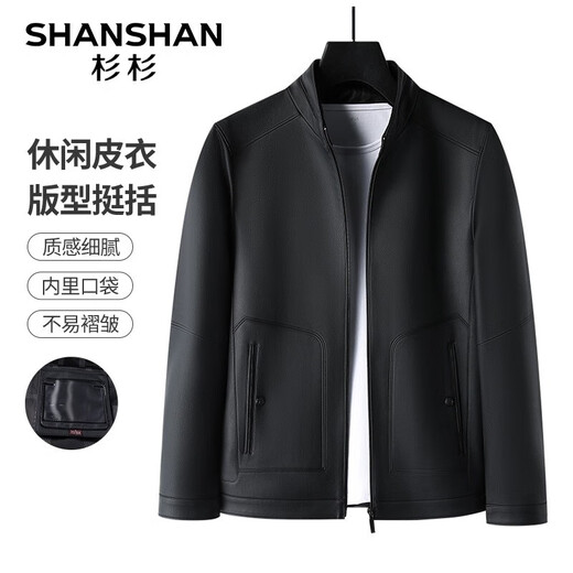 SHANSHAN leather jacket men's autumn and winter new stand-up collar anti-wrinkle wear-resistant men's leather jacket business casual young and middle-aged dad wear black L /175