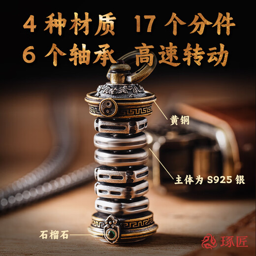 Zhuojiang Enlightenment Series Tianji Pendant Men's Silver Necklace Peaceful Ancient Style Creative National Trend Jewelry as a Birthday Gift for Boyfriend Single Tianji Pendant Single Pendant