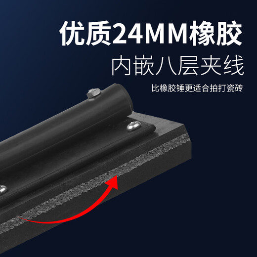 Promise ceramic tile slap board flat floor tile tile auxiliary tool instead of rubber hammer clip iron plate clapper tiling artifact heavy duty slap board (8-layer clamping line)