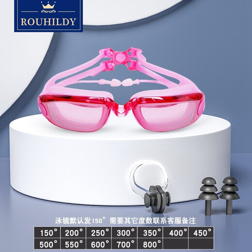 ROUHILDY swimming goggles men's anti-fog waterproof high-definition swimming goggles earplugs professional swimming cap myopia degree women's diving set equipment transparency degree contact customer service or remarks