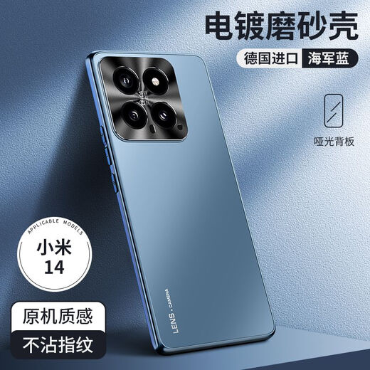 Fanhang applies Xiaomi 14 mobile phone case Xiaomi 14pro protective case full cover anti-fall matte anti-fingerprint anti-fingerprint men's lens protective case women's anti-hand sweat [graphite black] matte electroplating frame Xiaomi 14