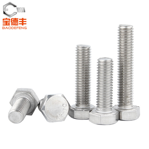 Baodefeng 304 stainless steel UNC British hexagonal screws, American hexagonal bolts, national standard fasteners, standard parts 1/4-20X1 10 pieces