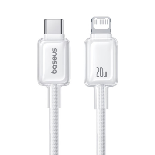 Baseus Apple data cable Type-c charging cable PD20W fast charging ctol cable suitable for iPhone14/13ProMax/12/11/Xs car mobile phone ice white 2 meters