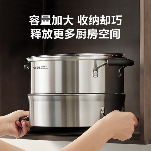 SUPOR steamer household 304 stainless steel thickened double bottom soup pot three-layer steamer clever and easy to take large capacity pot steamed bun pot 11.6 liters thickened upgrade 3 layers 30cm