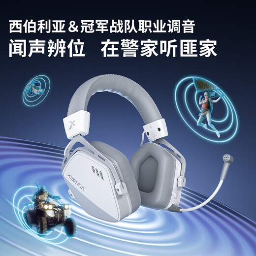 Siberia (XIBERIA) K03S wireless 2.4G Bluetooth gaming headset, head-mounted wired four-mode computer e-sports chicken mobile gaming headset, ultra-long battery life display, fps listening position, K03S Glacier White