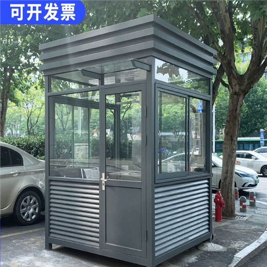 岗亭保安亭户外移动保温收费亭钢结构停车场收费岗亭门卫治安成品值班室小区门卫传达室值班治安阳光房 灿智 2*2*2.7m