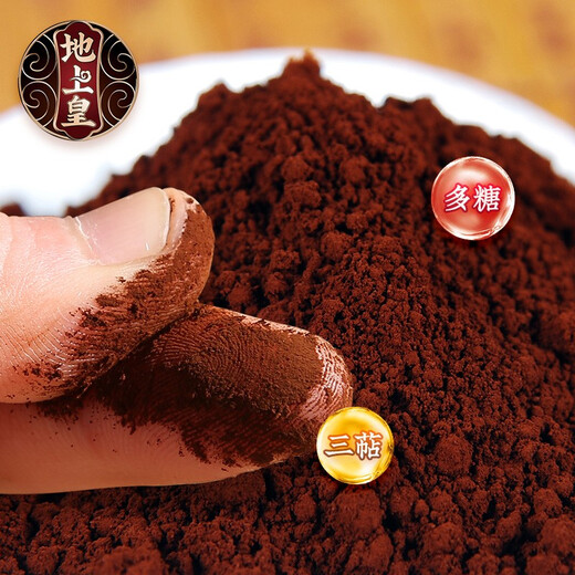 
Ground Emperor Break Wall Ganoderma lucidum spore powder 2 grams bag powder Guanxian Taishan Red Ganoderma lucidum powder enhances immunity 4 months tonic, 1 Jin [Jin equals 0.5 kg] (250 grams * 2 bags)
