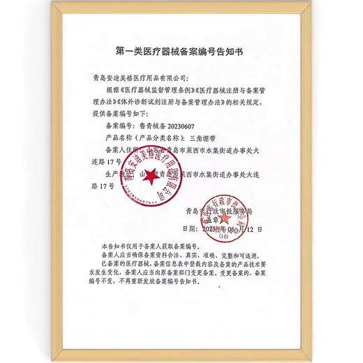 Medical triangle towel first aid kit medical bandage fixed adult and child arm sling triangle bandage gauze 1 box 96x136cm