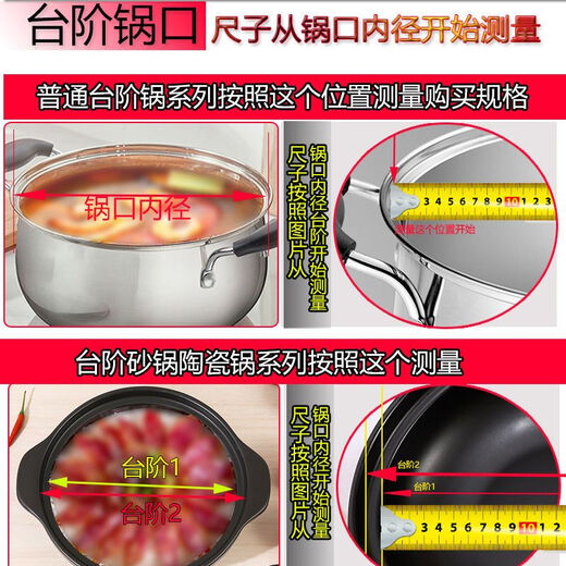 Mai Qixiang tempered glass lid household small pot lid snow pan pan soup pot milk pot universal lid explosion-proof wood grain storage handle 32cm 32A tempered glass lid storage handle