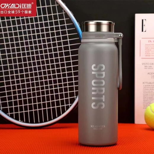 匡迪（DKADI）匡迪华象7027号真空保温杯304不锈钢大容量便携运动水杯学生杯子 灰色 7027-830ml
