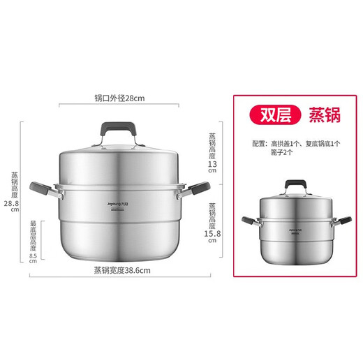 Joyoung Steamer 304 stainless steel double-layered bottom large-capacity high-arch lid steamer soup pot steamer induction cooker universal heightening design-CZ514- 2 layers 30cm