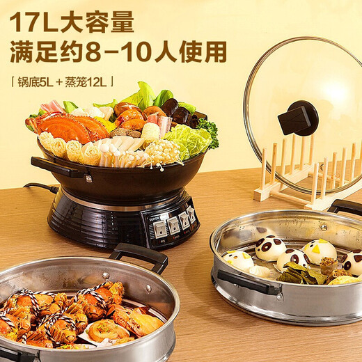 SUPOR electric steamer 17L large capacity multifunctional electric cooker electric hot pot electric wok cast iron electric hot pot steamed buns pot 32cm cast iron bottom pot double-layer stainless steel steamer 17L