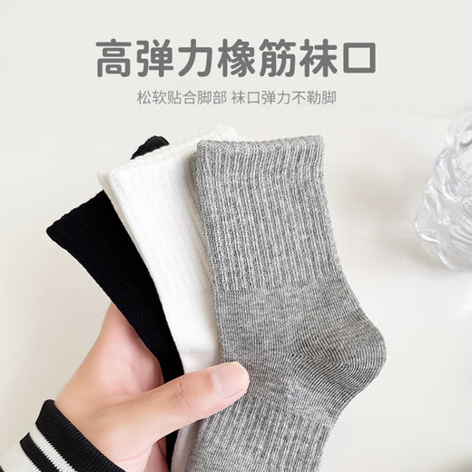 Cotton Thirteen Children's Socks Men's and Women's Mid-Tube Socks Xinjiang Cotton Antibacterial Black and White Students Teenagers Autumn and Winter 5 Pairs TT