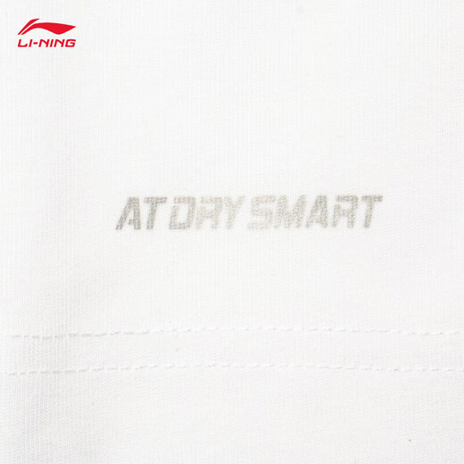 李宁凉茶丨速干T恤丨抗菌冰感吸湿男装短袖上衣AHSU671