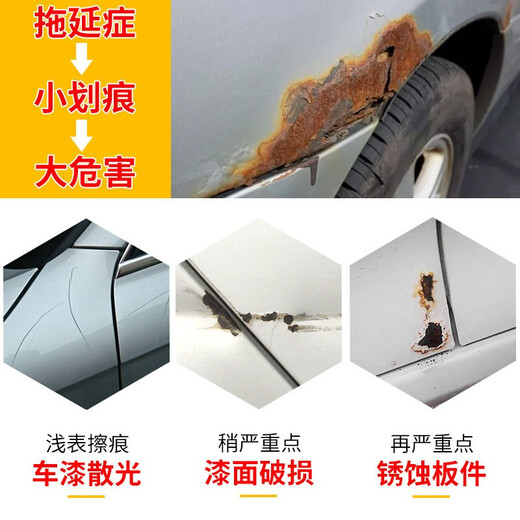 Fu Xuan car special touch-up pen pearl white car paint scratch repair artifact black and white deep scratch repair spot paint pen