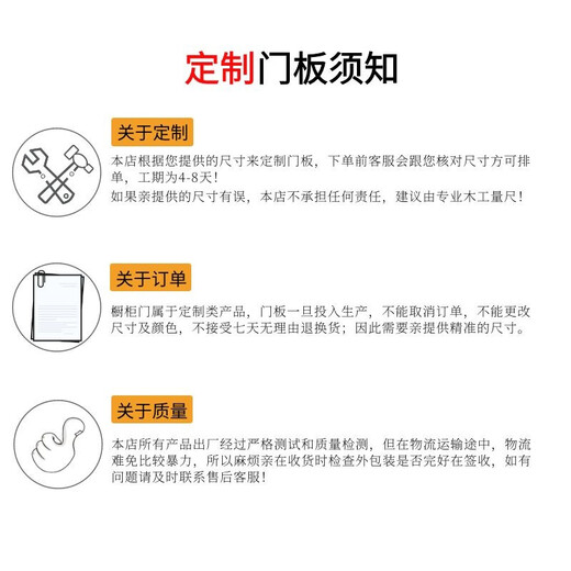 Maike также предлагает дверцы шкафов в рамах, дверные панели из закаленного стекла и хрустальной стали, изготовленные на заказ, печи из мраморного алюминиевого сплава, дверцы кухонных шкафов на заказ, самостоятельную установку. Для получения дополнительных цветовых стилей свяжитесь с Хоу, чтобы разместить заказ.